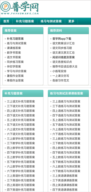 截图1